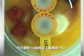 外卖员行为应严加管理图片