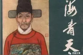 嘉靖朝那些事儿系列四：海瑞其人图片