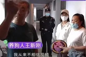 河南“安阳王”事件：比他纵狗咬人更恐怖的，是他老婆做的事…图片