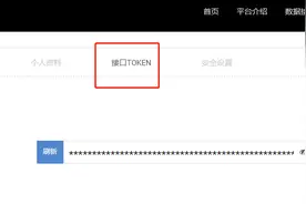 Python 股票分析快速入门图片