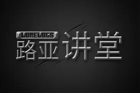 绫罗路亚讲堂——认识路亚竿图片