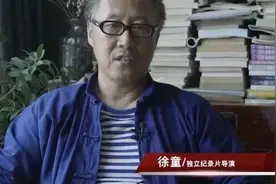 「荐剧」游民三部曲——重口味记录片图片