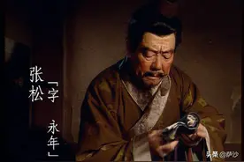 三国惨遭刘备出卖的益州大叛徒：张松背叛旧主后再被新主子背叛图片