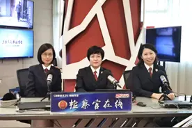 童心未闵 | 关于全国首创的“从业限制”制度，一起来听听她们说了什么？图片