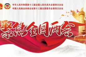 女性进施工隧道不吉利？代表：给女技术人员基本尊重图片