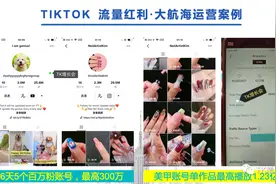 TikTok群控和自动回复评论工具是怎样的？图片
