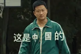 吴京“中国”衣服抄袭韩剧？50年前，这衣服就火遍中国图片