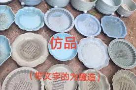 收藏的悲剧是把假看成真，把真看成假图片