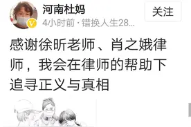 千呼万唤出不来的真相到底在哪儿？图片