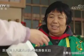 感动中国：小小厨房给他人温情，显人间大爱，传人间正道图片