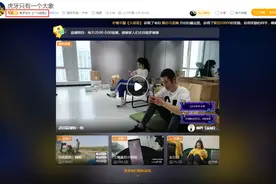 虎牙集梦会长成第九位满级主播，在石250粉丝节止步第六遗憾淘汰图片