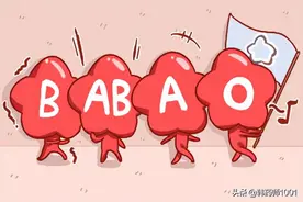 为什么献血后，献血中心打电话告知血液不能用，且以后也不用献？图片