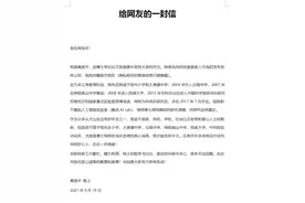 中科院博士毕业论文致谢与上海教改火了！什么是教育的公平？图片