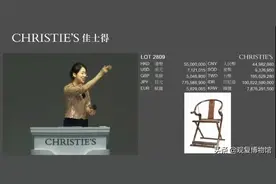 从一把史上最贵的椅子说起……图片
