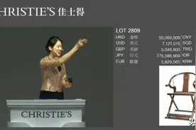 从一把史上最贵的椅子说起……图片