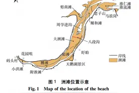 基于遥感的淮河入洪泽湖段岸滩变化分析图片