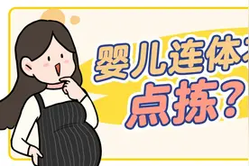 连体衣测评丨卡裆、脱不下、手感粗糙……怪你没get这些选购技巧图片