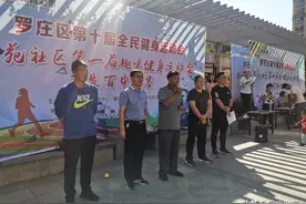 趣味挑战带动邻里感情再升级！速来围观这个社区的别样运动会图片