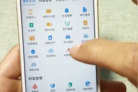 车辆是否违章，无需去车管所查询，手机就能帮到你视频封面