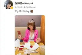 张国荣的初恋，如今独自抚养21岁重度自闭症儿子图片