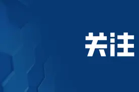关于稻城亚丁风景区等13家景区创建4A级及以上旅游景区评定前公示图片