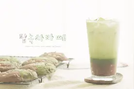 韩国厨房——冰绿茶拿铁咖啡配甜红豆视频封面