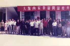 福建省龙岩市非遗项目——上杭太源内家拳图片