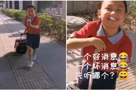 孩子考倒数还笑得出来？这位妈妈被人民日报转发表扬，简直是清流图片