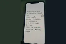 亲身经历柬埔寨杀猪盘、交友不慎图片