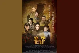 冷箭出鞘尖峰对决，危城较量霞光似血，谍战剧《摧毁》重播在即图片