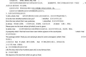 就靠衡水中学英语骨干名师总结的这套方法，从38分考到了146分！图片