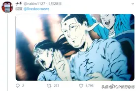 不许笑！日本规定鬼屋的“鬼”须与游客保持距离、寺院圣水换成消毒水图片