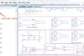 dx designer转成cadence的方法图片