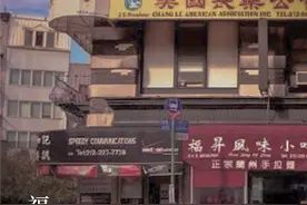 福州偷渡女皇：她害人无数，却成了唐人街的活菩萨图片
