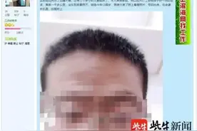 男班主任让女学生叫“老公”…聊天记录曝光！官方回应来了↘图片