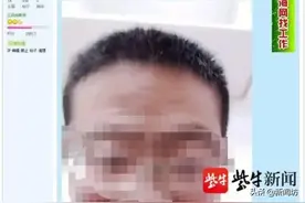 男班主任让女学生叫“老公”…聊天记录曝光！官方回应来了↘图片