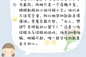 「现言甜宠 」男主傲娇爱吃醋甜文占有欲爆棚图片
