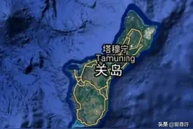 你知道美国是如何得到关岛的吗？图片