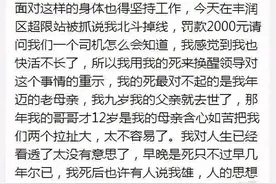 51岁卡车司机被罚2000后，服毒自杀：负重前行的那些人，究竟有多苦？图片