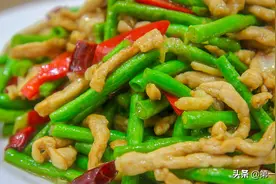饭店的豆角炒肉丝为啥好吃，厨师长告诉你诀窍，肉丝滑嫩豆角嫩绿图片