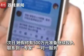 教科书式操作！苏州女子被骗24万借豪车把钱骗回来，为什么网友都在夸女子老板？图片