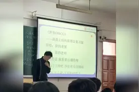 老师改编混凝土版《野狼disco》 歌词全是知识点视频封面