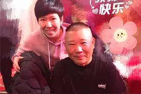 郭德纲改变观念，“金牌喜剧班”收女相声学员，收徒过程套路满满图片