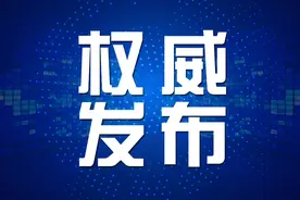 洛阳家长注意！鱼缸、浴缸和水桶可能会导致婴幼儿溺水图片