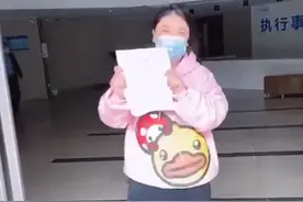江苏一女子办完离婚手续，兴奋地向闺蜜宣布，闺蜜不停说“恭喜”图片