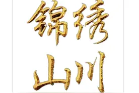 「收藏」 重庆市正在执行的定额（最新）图片