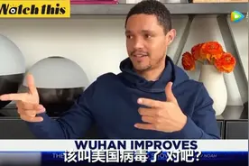 提出“美国病毒”的崔娃：笑声帮我度过了很多难关图片