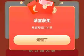 答题抽到100米技巧分享图片