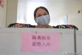 2021隔离是自费还是免费？隔离14天费用谁承担？图片