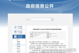 陕西：立即停止面向义务教育阶段的校外培训机构暑期学科类培训图片